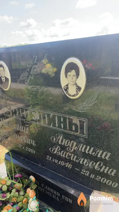 Ващелина Людмила Васильевна