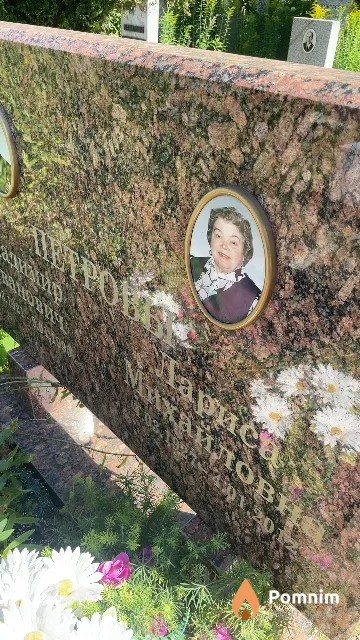 Петрова Лариса Михайловна