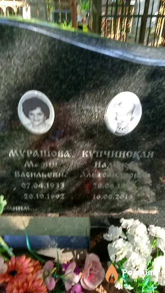 Купчинская Надежда Александровна