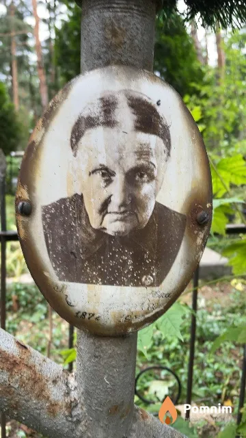 В Мария Васильевна