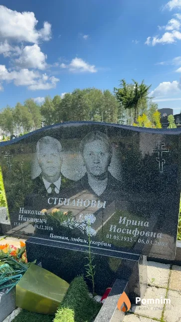 Степанова Ирина Иосифовна