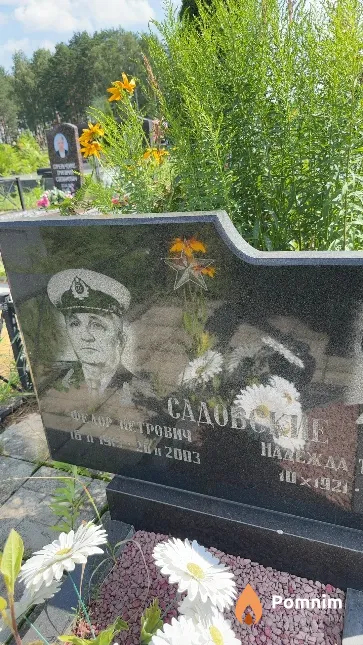 Садовский Федор Петрович