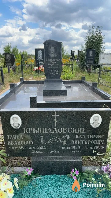 Крышаловский Владимир Викторович