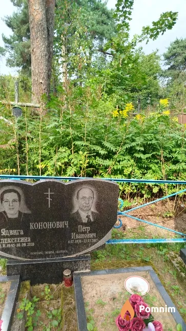 Кононович Пётр Иванович