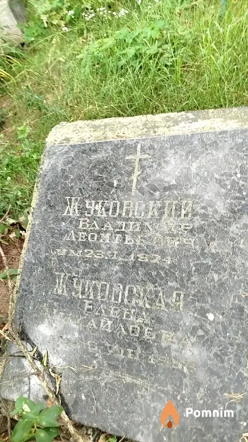 Жуковский Владимир Леонтьевич