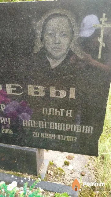 Кухарева Ольга Александровня
