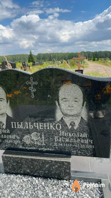 Пыльченко Николай Васильевич