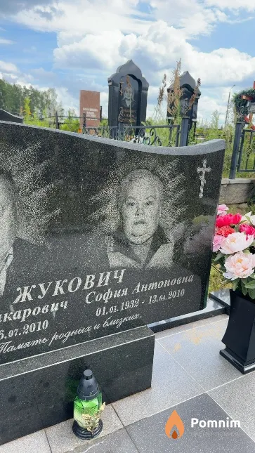 Жукович София Антоновна