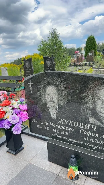 Жукович Николай Макарович