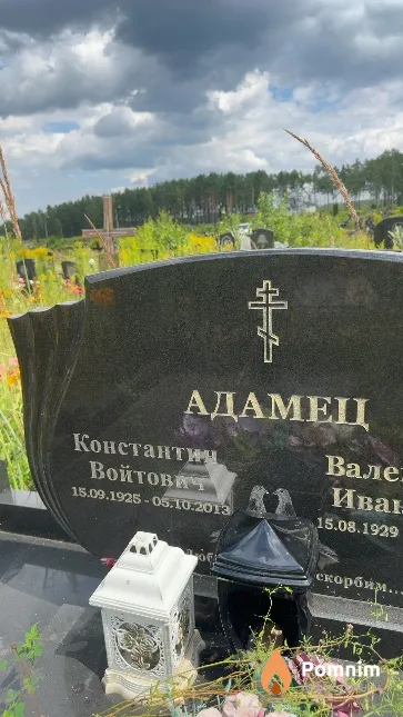 Адамец Константин Войтович