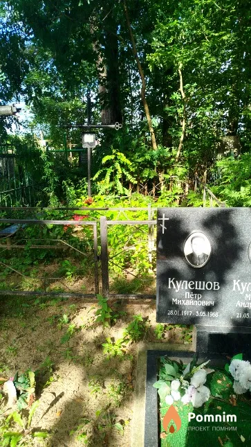Кулешов Пётр Михайлович