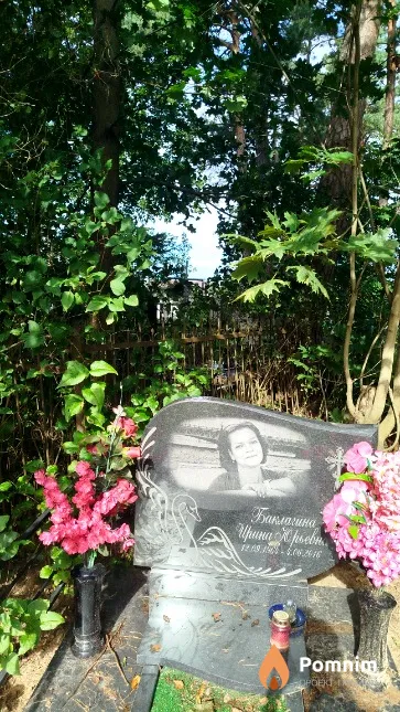Бакланина Ирина Юрьевна