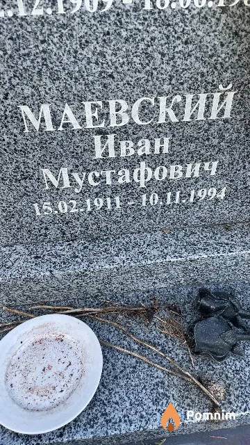 Маевский Иван Мустафович