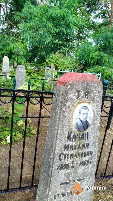 Качан Михаил Степанович
