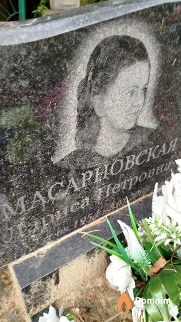 Macapновская Лариса Петровна