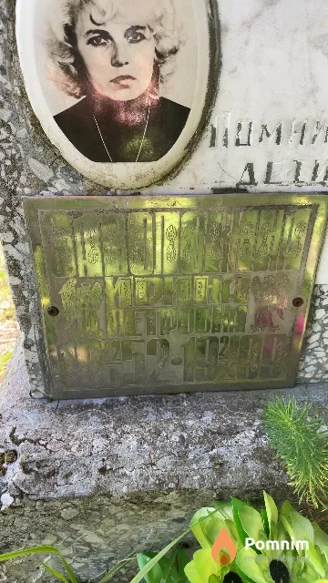 Саволокина Ирина Петровна