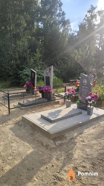 Колотуша Степан Николаевич
