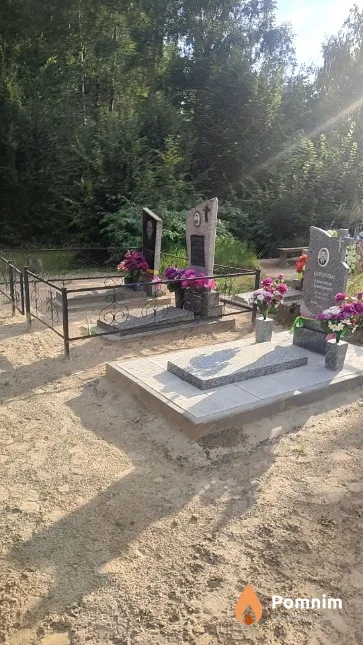 Колотуша Николай Дмитриевич