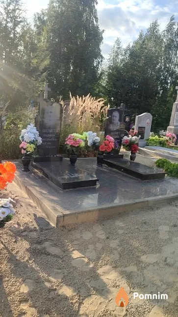 Шемет Василий Сергеевич