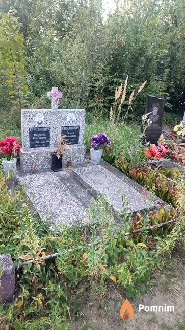 Степанович Варвара Ивановна
