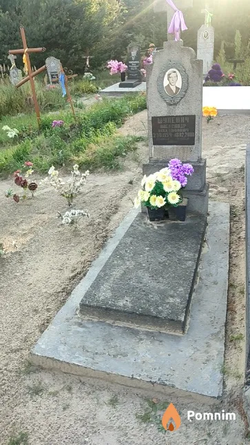 Шупенич Александр Михаилович