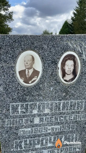 Курочкина Лидия Алексеевна