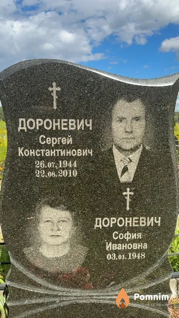 Дороневич Сергей Константинович