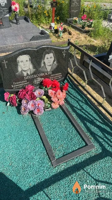 Протасовская Антонина Антоновна