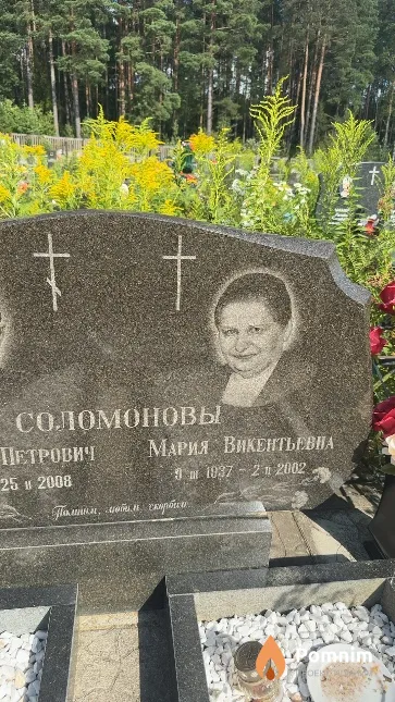 Соломонова Мария Викентьевна