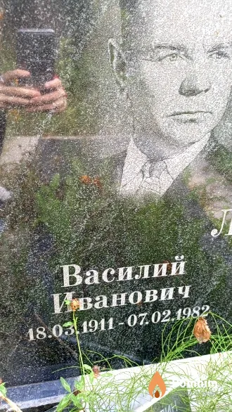 Ляпин Василий Иванович