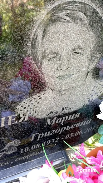 Кривошея Мария Григорьевна