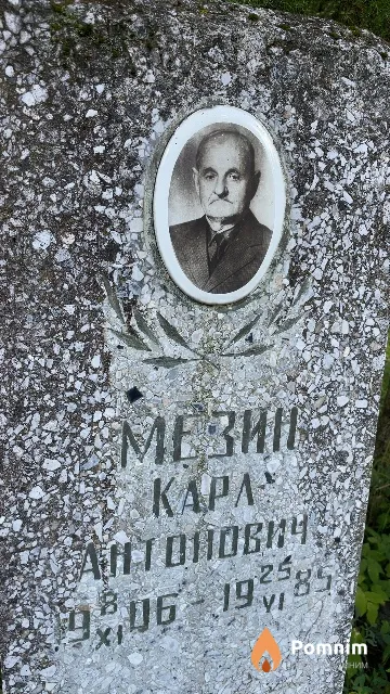Мезин Kapл Антонович