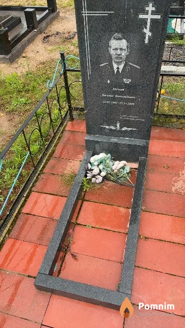 Елсаков Василий Всеволодович