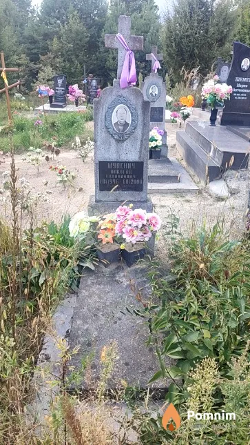 Шупенич Николай Михаилович
