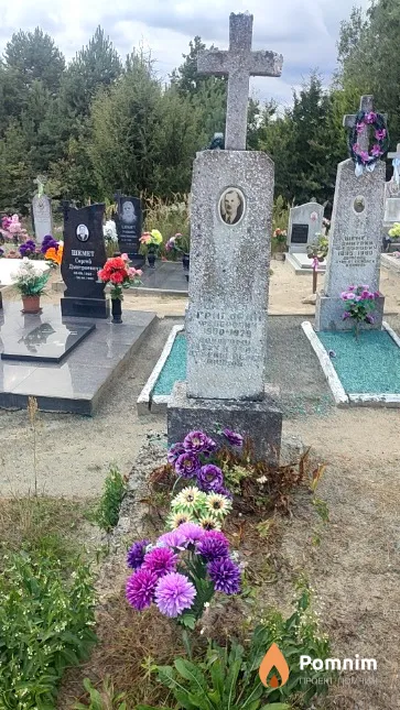 Шемет Григорий Фёдорович