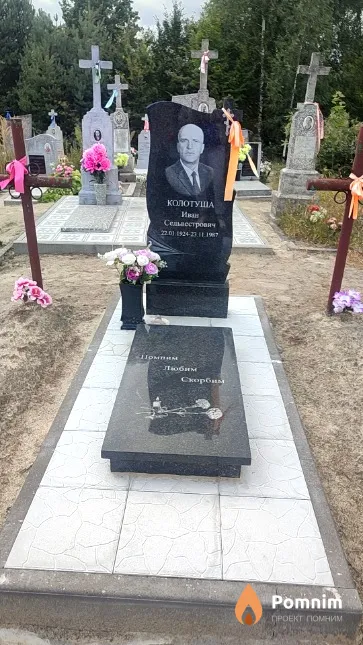 Колотуша Иван Сельвестрович