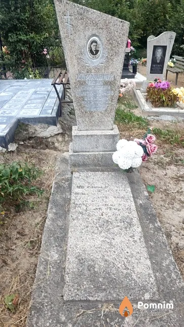 Командюк Иван Семёнович
