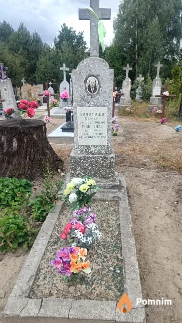 Колотуша Семен Сильвестрович