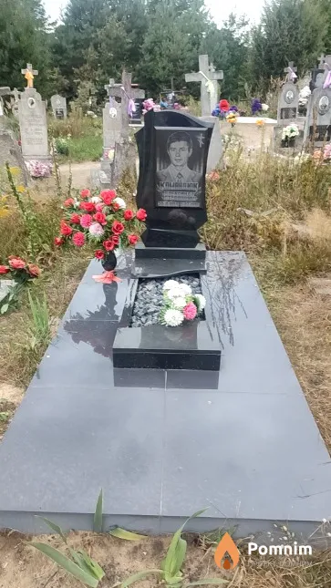 Командюк Александр Степанович