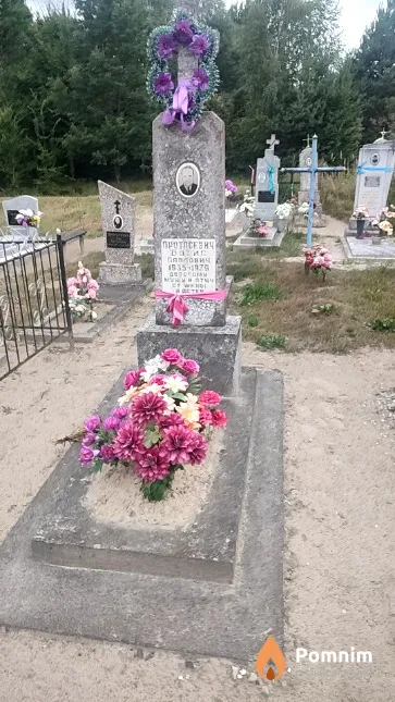 Протасевич Борис Павлович