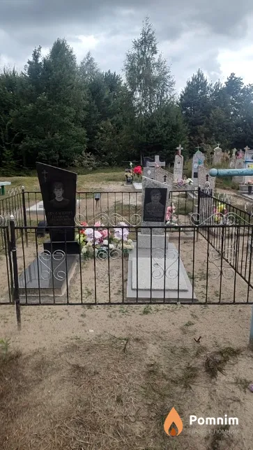 Протасевич Нина Савична