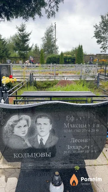 Кольцов Леонид Захарович