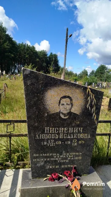 Нисневич Любовь Исааковна