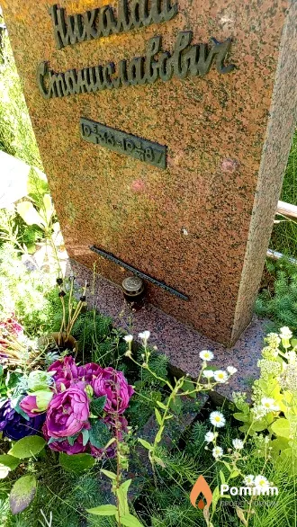Юшкевич Николай Станиславович