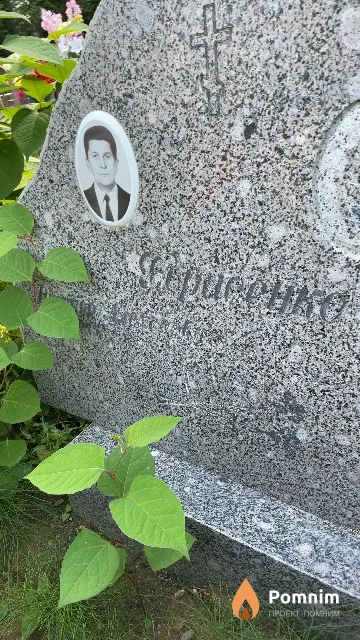 Борисенко Виктор Алексеевич