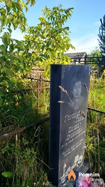 Горовая-Талак Полина Ароновна