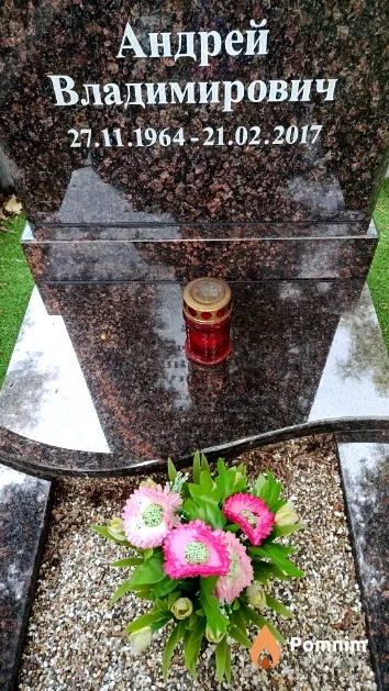 Богуцкий Андрей Владимирович