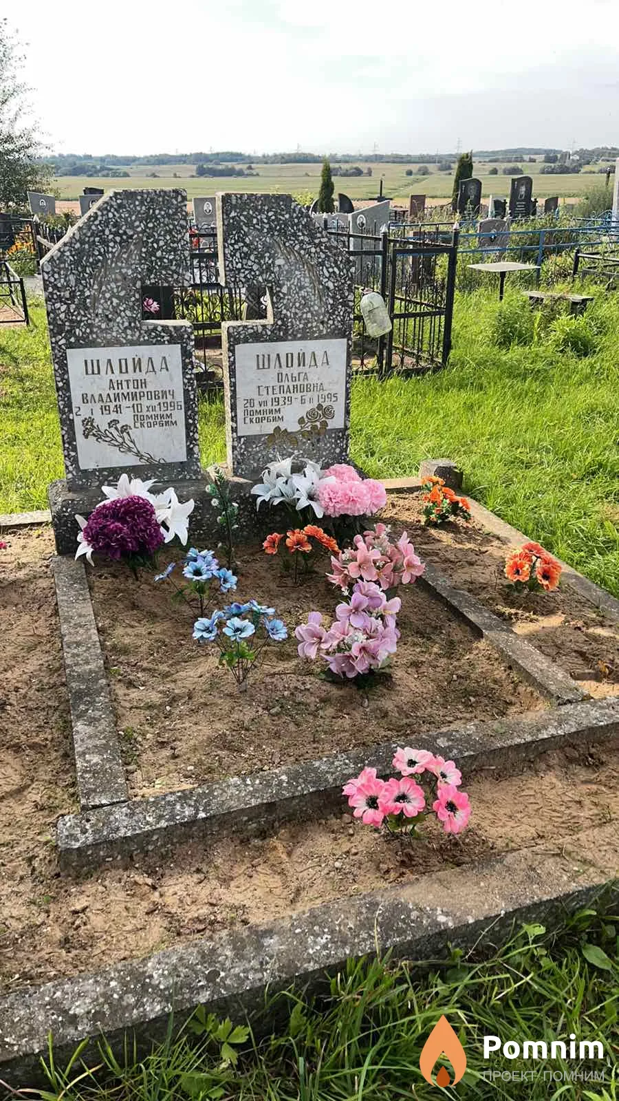 Шлойда Ольга Степановна