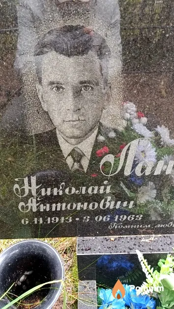 Ланкевич Николай Антонович