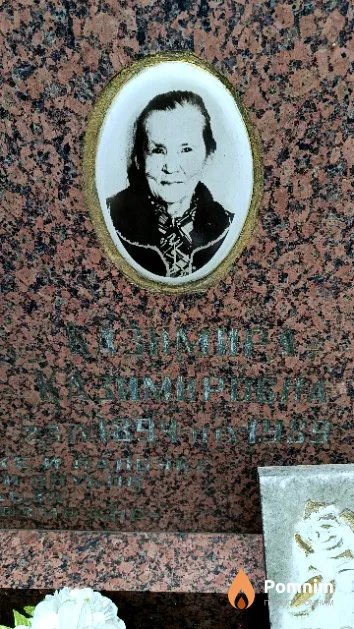 Татур Казимира Казимировна